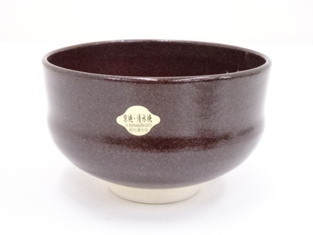 JAPANESE TEA CEREMONY / TEA BOWL CHAWAN 
